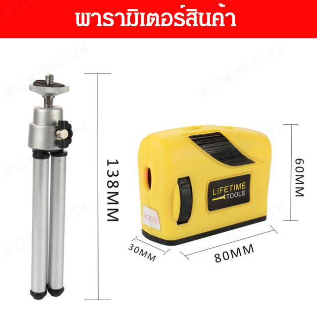 meimingzi-เครื่องวัดมุมเลเซอร์-เครื่องวัดระดับกระเบื้อง-มาตราฐานเลเซอร์-สายแบบเส้นกาวแบบตรงข้าม