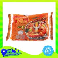 ?Free Shipping Wai Wai Tom Yum Shrimp Cream Soup Flavour Instant Noodles 60G Pack 10Sachets  (1/Pack) Fast Shipping.