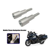 【hot】 K1600B K1600GT K1600GTL R1200 1250 2014-2020 Motorcycle Extension Rod Support Navigation Bracket