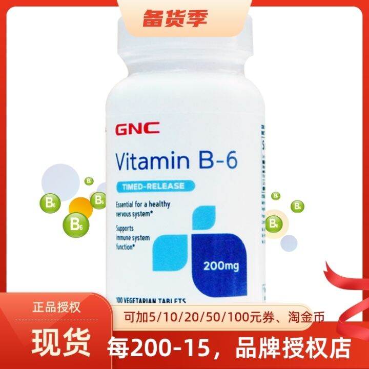 GNC Vitamin B6 Pyridoxine 200mg 100 Tablets VB6 AntiHair Loss Hair