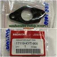 17119-KYT-900 ฉนวนกันความร้อน SCOOPY-i 2010 อะไหล่แท้ HONDA