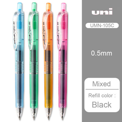 48 Pcs Japan UNI push-type gel pen UMN-105C 0.5mm signature pen black refill bullet write comfortable and smooth