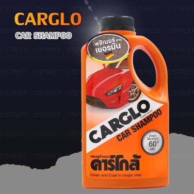 CARGLO แชมพูล้างรถ คาร์โกล้ ขนาด 1,000 มิลลิลิตร CAR SHAMPOO