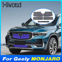 สำหรับ Geely MONJARO KX11 2021-2023รถกระจังหน้าสุทธิสแตนเลสคัดกรองแมลงตาข่ายปกคุ้มครองอุปกรณ์จัดแต่งทรงผม