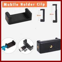 ถูกที่สุด!!! Mobile Holder Clip ที่ยึดมือถือเข้ากับไม้เซลฟี่ ขาตั้งกล้อง และอุปกรณ์ต่างๆ ##กล้องถ่ายรูป ถ่ายภาพ ฟิล์ม อุปกรณ์กล้อง สายชาร์จ แท่นชาร์จ Camera Adapter Battery อะไหล่กล้อง เคส