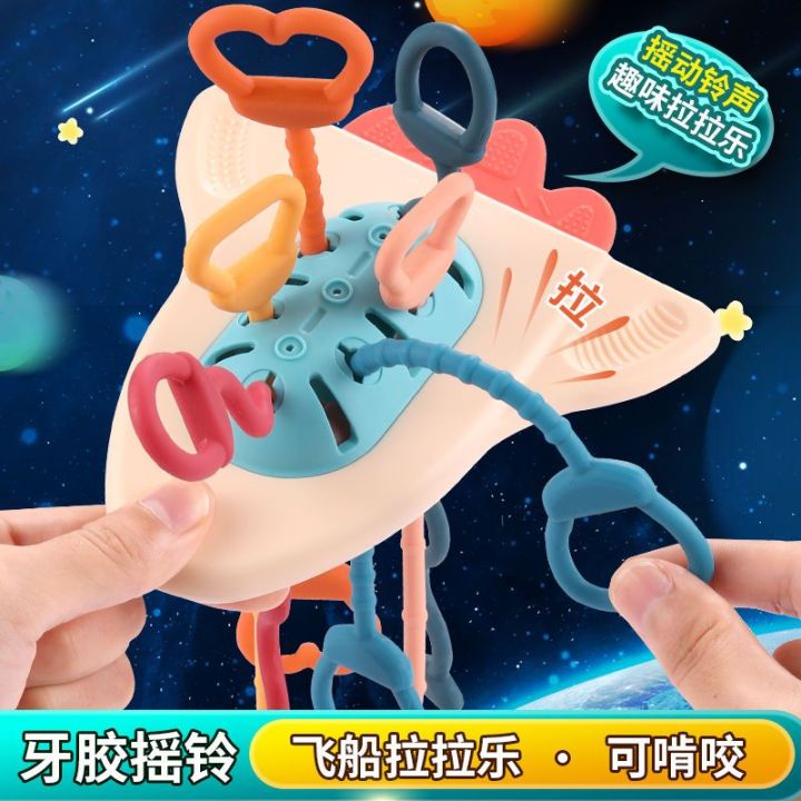 finger-fine-spaceship-เครื่องปั๊มของเล่นเด็กยูเอฟโอ-lala-le-sesele-ของเล่นเด็กปฐมวัย-0-a-1-ปี-เก่า-2023