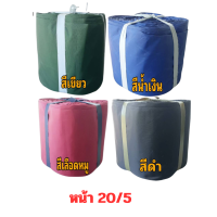 สายผ้าท่อส่งน้ำผ้าร่มแท้เคลือบกันน้ำ หน้า 20  ( 15  กิโล ยาว  60  เมตร 1800  บาท )