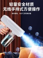 High efficiency Original Alcohol disinfection gun spray gun nano blue light spray machine household hand-held electric automatic air sterilizer b812