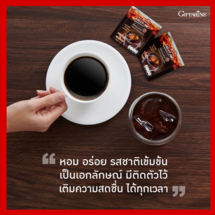 ส่งฟร-กาแฟ-อเมริกาโน่-กิฟฟารีน-กาแฟดำ-30-ซอง-giffarine-ไม่มีน้ำตาล-ไม่หวาน-ไม่ใส่สารให้ความหวานและน้ำตาล-รสชาติเข้มข้น