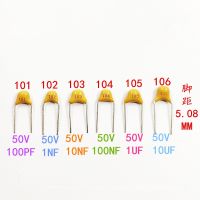 100PCS monolithic capacitors CT4 104M / 104K 0.1UF / 50V / 100V 100nF ceramic capacitor line