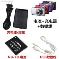 GUIR Canon Digital Camera IXUS 125 132 140 150แบตเตอรี่ Charger ข้อมูลสาย NB - 11 L