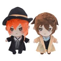 ตุ๊กตาสุนัขจรจัดตุ๊กตานกฮูก Dazai Chuya Nakajima Atsushi ตุ๊กตายัดไส้ Gratis Ongkir ตุ๊กตาของเล่น