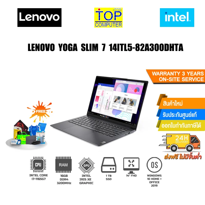 lenovo yoga slim 7 14itl05 82a300dhta