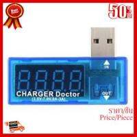 ✨✨#BEST SELLER Di shop USB Charger Doctor Mobile Battery Tester Power Detector Voltage Current Meter ##ที่ชาร์จ หูฟัง เคส Airpodss ลำโพง Wireless Bluetooth คอมพิวเตอร์ โทรศัพท์ USB ปลั๊ก เมาท์ HDMI สายคอมพิวเตอร์