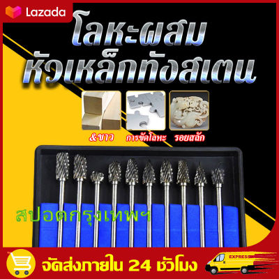 （ข้อเสนอร้านค้าใหม่）10pcs 3 * 6mm ซีเมนต์คาร์ไบด์เหล็กทังสเตนหัวเจียรไฟล์โรตารีหัวกัดกัดเหล็กทังสเตนหัวไม้แกะสลักหัวเจียรมีดแกะสลักราก Shank Tungsten Carbide Milling Cutter Rotary HSS steel cone drill set