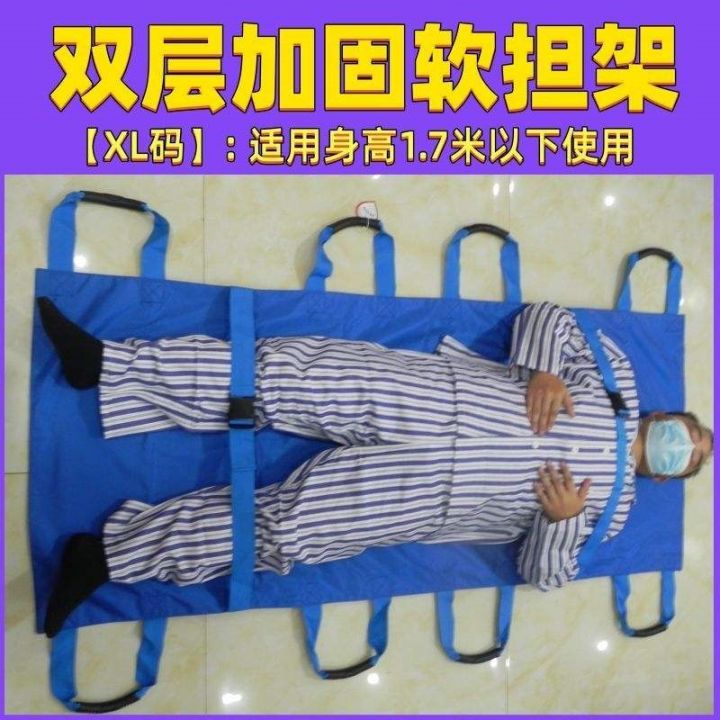 carry-the-elderly-upstairs-on-soft-stretcher-to-carry-patient-rescue-medical-home-outdoor-lifesaving-simple-portable-foldable