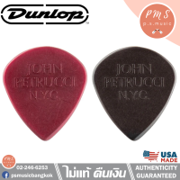 Dunlop JOHN PETRUCCI PRIMETONE® PICK ปิ๊กกีต้าร์อย่างดี ความหนา 1.38 มม. ของแท้ 100% Made in U.S.A.