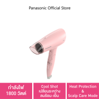 Panasonic Hair Dryer ไดร์เป่าผม (1800 วัตต์) รุ่น EH-ND37-PL กำลังไฟ 1,800 วัตต์ Cool-Shot เปลี่ยนระหว่างลมร้อน-เย็น  Heat Protection / Scalp Care Mode ขนาดกะทัดรัด พกพาสะดวก พับเก็บได้