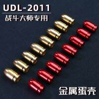 [COD] UDL2011 battle master modified shell eject soft bomb toy decoration aggravated