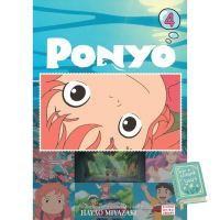 Top quality start again ! &amp;gt;&amp;gt;&amp;gt; Ponyo Film Comic 4 (Ponyo) [Paperback] หนังสืออังกฤษมือ1(ใหม่)พร้อมส่ง