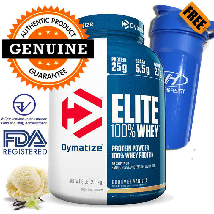 Dymatize Nutrition Elite 100 Whey Protein 5 lbs Gourmet Vanilla