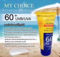 กันแดดมายช้อยส์ Face and Body 150กรัม