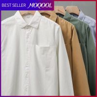 MOQOOL เสื้อแขนยาวผู้ชาย,เสื้อแจ็คเก็ตแบรนด์ทันสมัยระดับไฮเอนด์สำหรับฤดูใบไม้ผลิและฤดูใบไม้ร่วงเสื้อสีทึบเรียบง่ายบาง