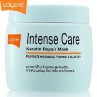 ทรีทเมนท์ มาส์ค โลแลน เคราติน Lolane Intense care Keratin Mask (คาดส้ม) สูตรฟื้นบำรุงผมเสีย จากการไดร์ หนีบ ม้วนลอน 200g