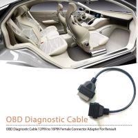 Mb สายเคเบิลอะแดปเตอร์ Mb สําหรับ Nissan 14 Pin Obd To Obd2 16 Pin