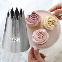 【CC】✑○▦   366 Large Star Meringue Cookies Piping Nozzle Decorating Tools Icing PastryIcing Tips