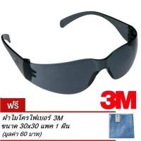 3M 11327 แว่นตานิรภัย  VIRTUA เลนส์เทา กันรอย Safety Eyewear