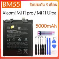 แบตเตอรี่ แท้ Xiaomi Mi 11 pro / Mi 11 Ultra battery BM55 5000mAh รับประกัน 3 เดือน