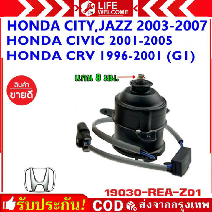 honda-civic-01