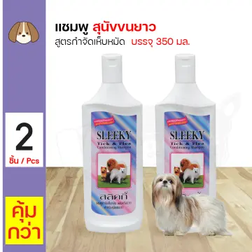น้ำยาอาบน้ำหมาขนยาว ราคาถูก ซื้อออนไลน์ที่ - ก.ค. 2023 | Lazada.co.th น้ำยาอาบน้ำหมาขนยาว ราคาถูก ซื้อออนไลน์ที่ - ก.ค. 2023 | Lazada.Co.Th
