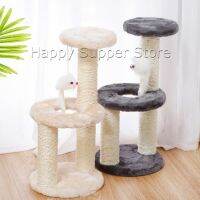 คอนโดแมวปีน ของเล่นสำหรับน้องแมว คอนโดแมว 3 ชั้น ที่ลับเล็บแมว Cat climbing frame