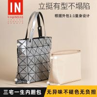 Suitable for Issey Miyake Inner bag inner bag 6 compartments 10 compartments ultra-light storage bag accessories