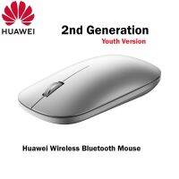 เมาส์คอมพิวเตอร์ไร้สายตั้งโต๊ะรุ่นเยาวชนรุ่น Huawei เมาส์บลูทูธไร้สายรุ่นดั้งเดิม2Nd