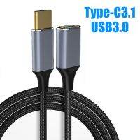 DDRR ชุบทองตัวผู้กับตัวเมียเมาส์และคีย์บอร์ดสายไฟต่อ Type-C 3.1เพื่อ USB 3.0สายข้อมูลอะแดปเตอร์ OTG