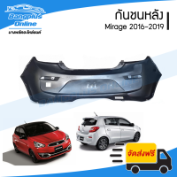 กันชนหลัง Mitsubishi Mirage 2016/2017/2018/2019 (มิราจ) - BangplusOnline