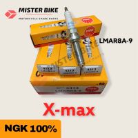 ✨ [พร้อมส่ง] ✨  หัวเทียน NGK แท้ X-max 300 LMAR8A-9 - NGK Spark Plug XMAX