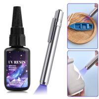 【CC】◘✳  25g UV Quick-Drying Hard Resin Glue Ultraviolet Curing Epoxy Jewelry Crafts Repair