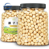 โถอบถั่วเฮเซลนัทขนาดใหญ่ผลไม้อบแห้งจำนวนมาก-250g