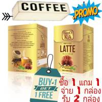 GanO KA Café LATTE กาแฟลาเต้ชั้นดี ผสมเห็ดหลินจือ,สารสกัดจากถั่งเฉ้าโปรซื้อ1แถม1จ่าย1กล่องรับ2กล่อง