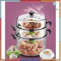 steamer panหม้อสแตนเลส หม้อนึ่งสแตนเลส มี2ขนาดให้เลือก ---สินค้าพร้อมส่ง--- ยอดขายดีอันดับหนึ่ง