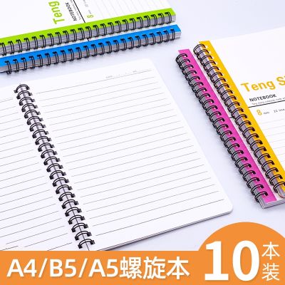 [COD] [10 books] Notebook A5/B5/A4 Coil Book Notepad Soft Side Copy Diary Office Supplies