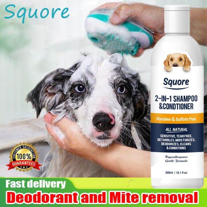 ♨【Deodorant and fragrance】dog shampoo and conditioner Squore dog