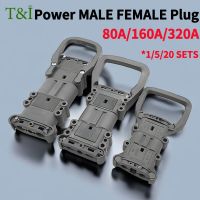 1/5/20 Sets REMA Type Connector 80A 160A 320A Electric Forklift Power High Current Battery Charger Male And Female Plugs Sockets Electrical Connectors