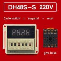 1ชิ้น Dc12v Dh48s-S Dc24v Ac220v Ac110ตั้งโปรแกรมได้สองเท่ารีเลย์หน่วงเวลาแรงดันไฟฟ้าหลอดไฟอะแดปเตอร์