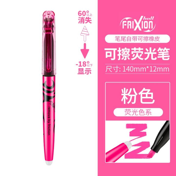 1pc-japan-pilot-erasable-highlighter-natural-fluorescent-pastel-marker-18-colors-available-temperature-control-ink-stationary