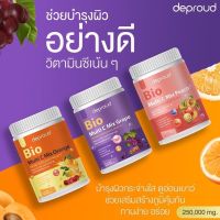 ส่งฟรี รสองุ่น  วิตามินซีสด ดีพราว Bio Multi C Mix deproud